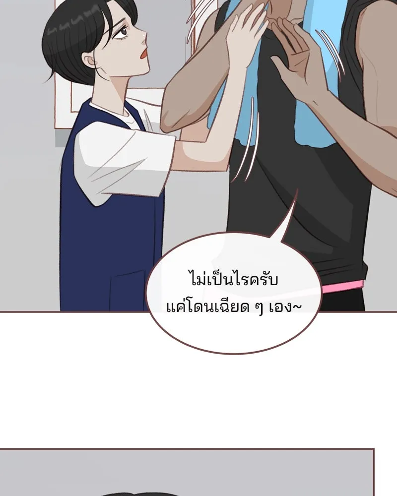 เพียงลมหนาว ตอนที่ 26 รูปที่ 79