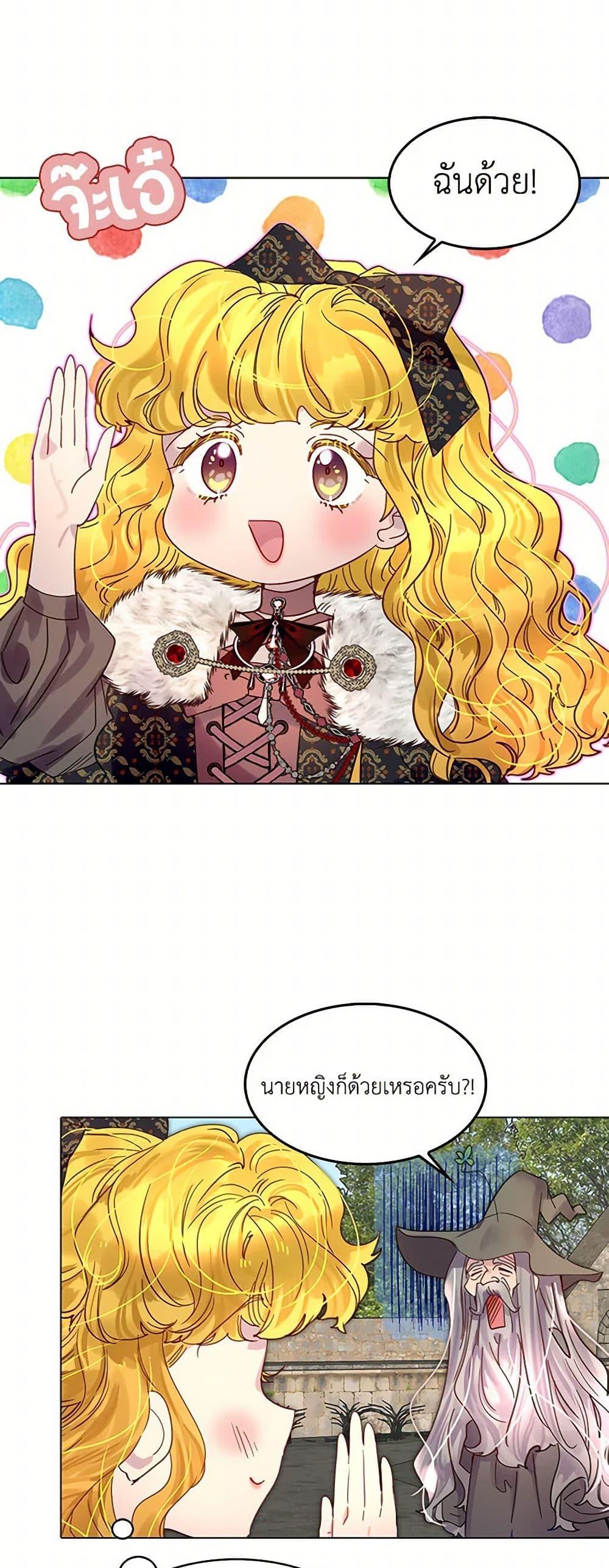 Manga-lc-com อ่านมังงะ อ่านการ์ตูน ออนไลน์ ฟรี Miss Not-So Sidekick ตอนที่ 1 2 3 4 5 6 7 8 9 10 11 12 13 14 ฟรี ไม่มีโฆษณา Manga-lc - อ่าน มังงะ อ่าน การ์ตูน ออนไลน์ อ่านมังงะ ฟรี