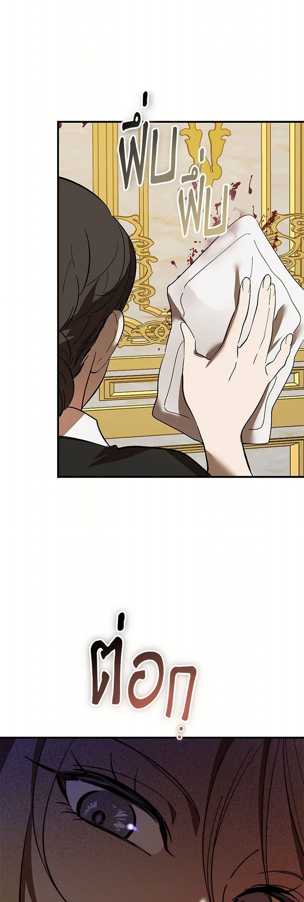 Manga-lc-com อ่านมังงะ อ่านการ์ตูน ออนไลน์ ฟรี The Devil Raises a Lady ตอนที่ 1 2 3 4 5 6 7 8 9 10 11 12 13 14 ฟรี ไม่มีโฆษณา Manga-lc - อ่าน มังงะ อ่าน การ์ตูน ออนไลน์ อ่านมังงะ ฟรี