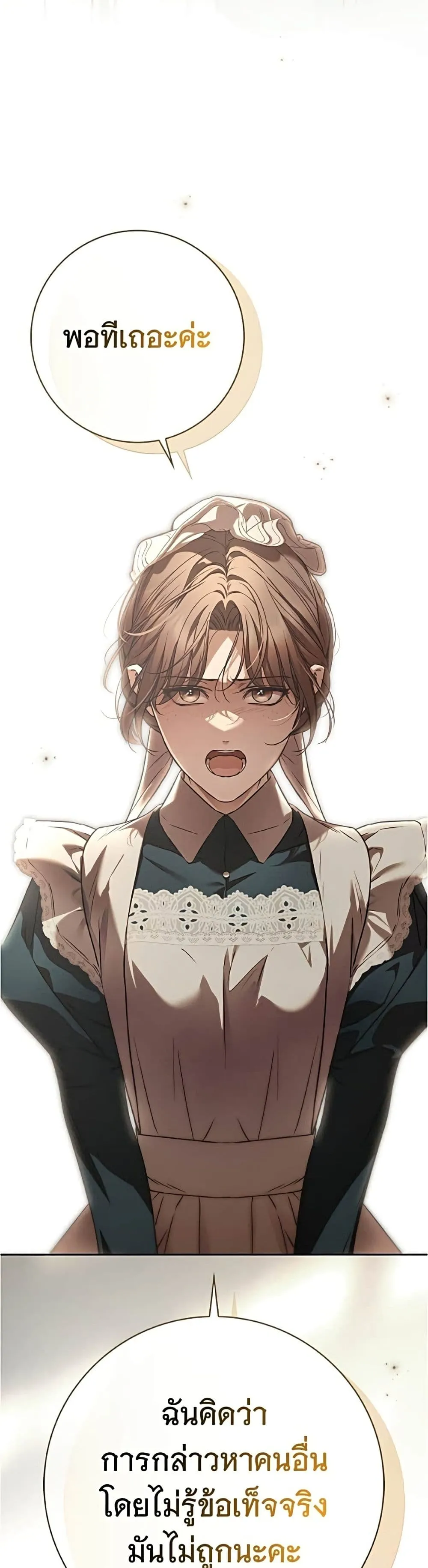 Manga-lc-com อ่านมังงะ อ่านการ์ตูน ออนไลน์ ฟรี The Count’s Secret Maid ตอนที่ 1 2 3 4 5 6 7 8 9 10 11 12 13 14 ฟรี ไม่มีโฆษณา Manga-lc - อ่าน มังงะ อ่าน การ์ตูน ออนไลน์ อ่านมังงะ ฟรี