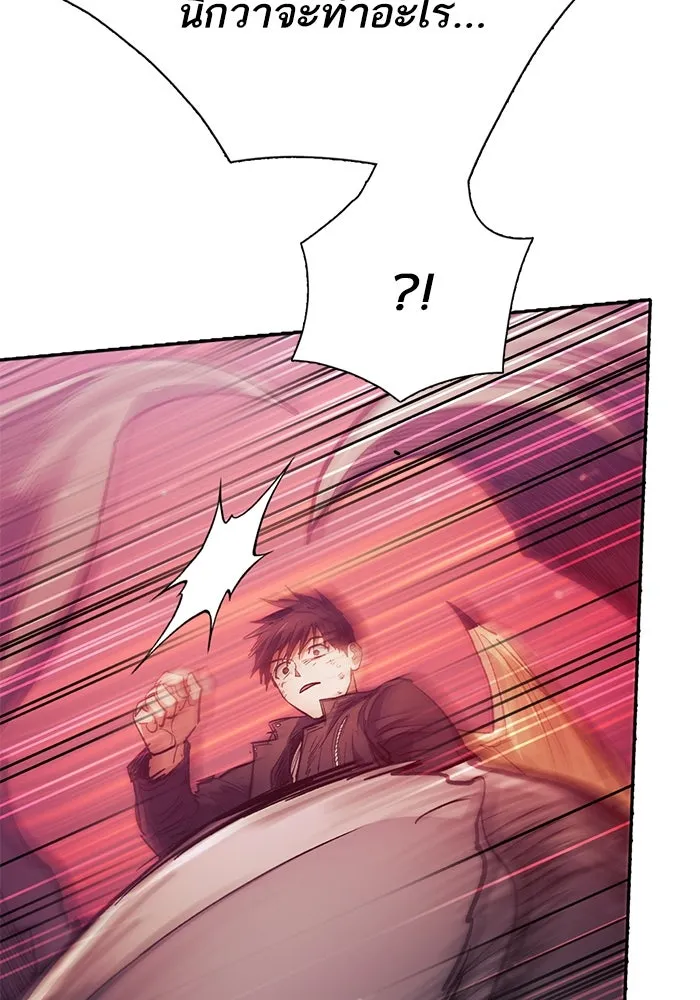 My S-Class Hunters ตอนที่ 93 เจ้านายของเหล่ามังกรคำสาปพิษ ( รูปที่ 94