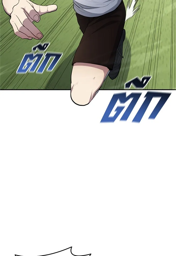 นักเตะแข้งสวรรค์ ตอนที่ 82 รูปที่ 16