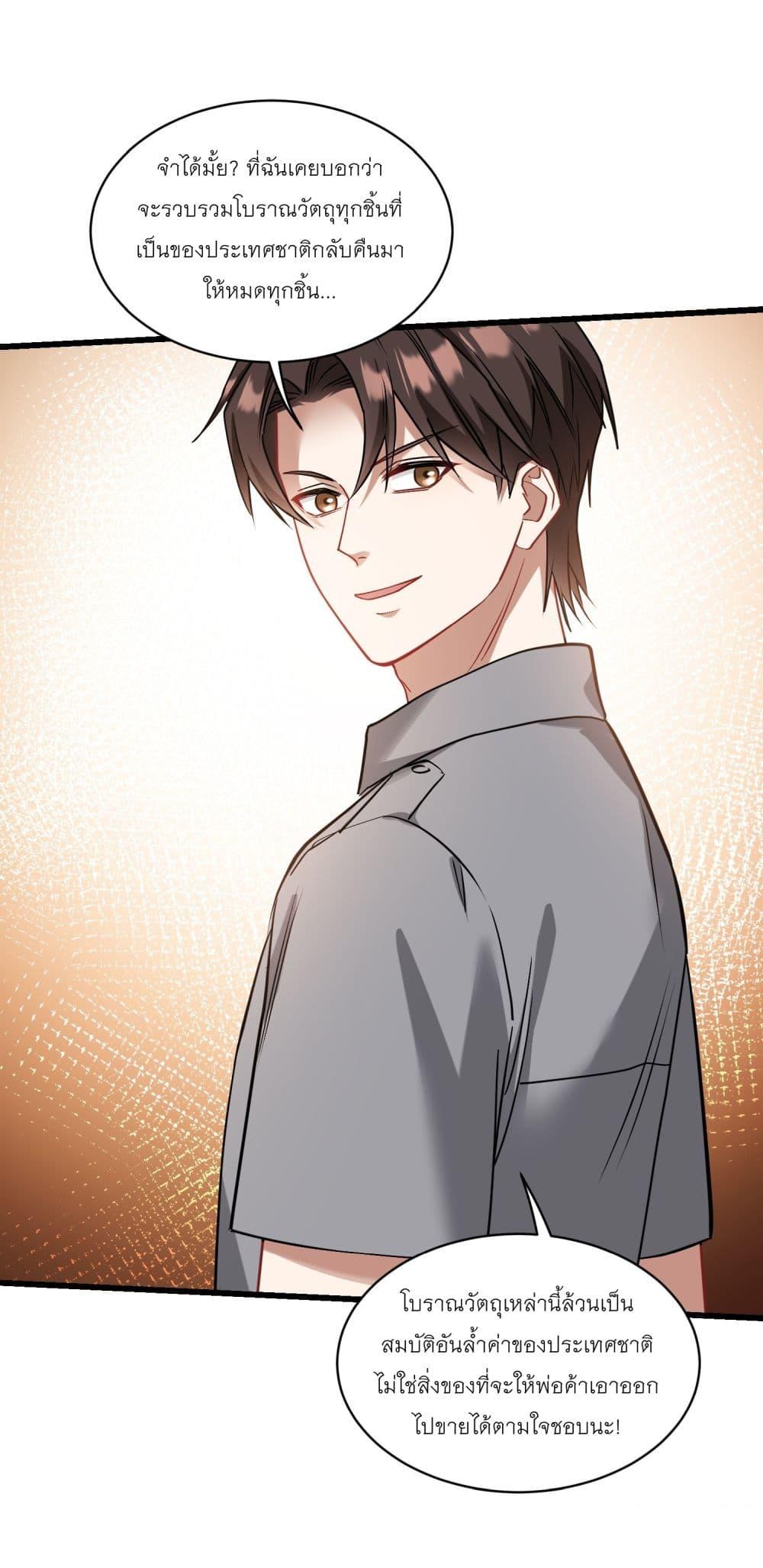 Manga-lc-com อ่านมังงะ อ่านการ์ตูน ออนไลน์ ฟรี Became a Billionaire After Dog Licking Improperly ตอนที่ 1 2 3 4 5 6 7 8 9 10 11 12 13 14 ฟรี ไม่มีโฆษณา Manga-lc - อ่าน มังงะ อ่าน การ์ตูน ออนไลน์ อ่านมังงะ ฟรี