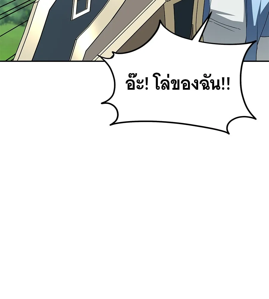 ถึกทนแทงก์แรงก์ C ตอนที่ 33 รูปที่ 110