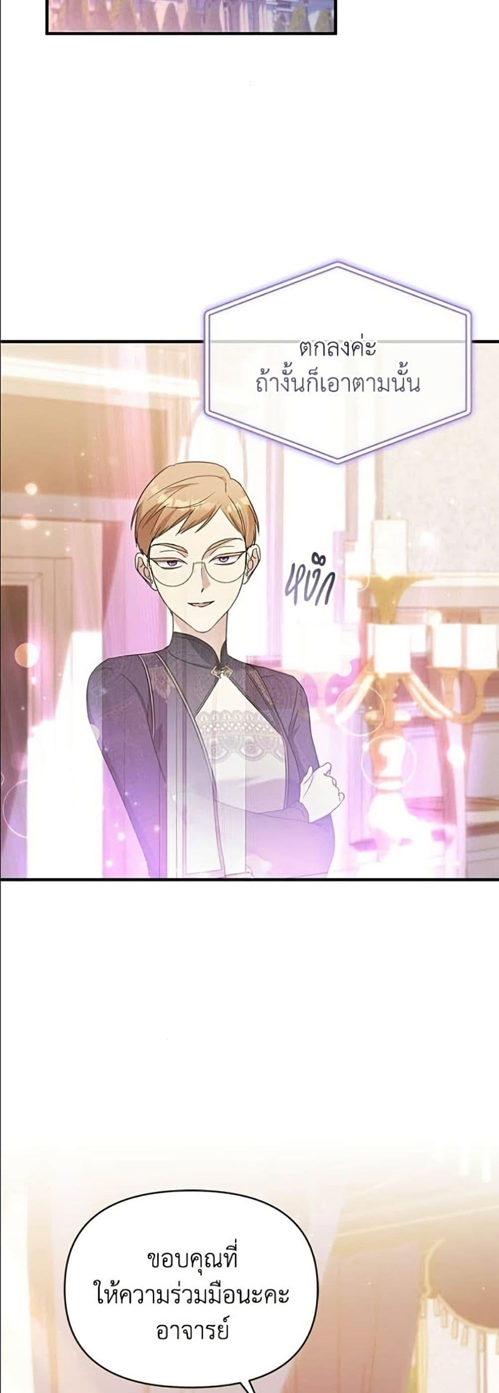 Manga-lc-com อ่านมังงะ อ่านการ์ตูน ออนไลน์ ฟรี Adopted by a Murderous Duke Family ตอนที่ 1 2 3 4 5 6 7 8 9 10 11 12 13 14 ฟรี ไม่มีโฆษณา Manga-lc - อ่าน มังงะ อ่าน การ์ตูน ออนไลน์ อ่านมังงะ ฟรี