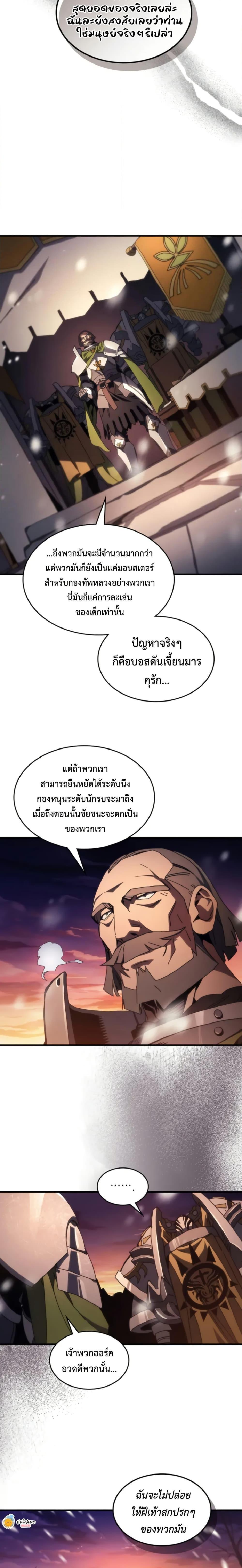 Manga-lc-com อ่านมังงะ อ่านการ์ตูน ออนไลน์ ฟรี Mr Devourer, Please Act Like a Final Boss ตอนที่ 1 2 3 4 5 6 7 8 9 10 11 12 13 14 ฟรี ไม่มีโฆษณา Manga-lc - อ่าน มังงะ อ่าน การ์ตูน ออนไลน์ อ่านมังงะ ฟรี