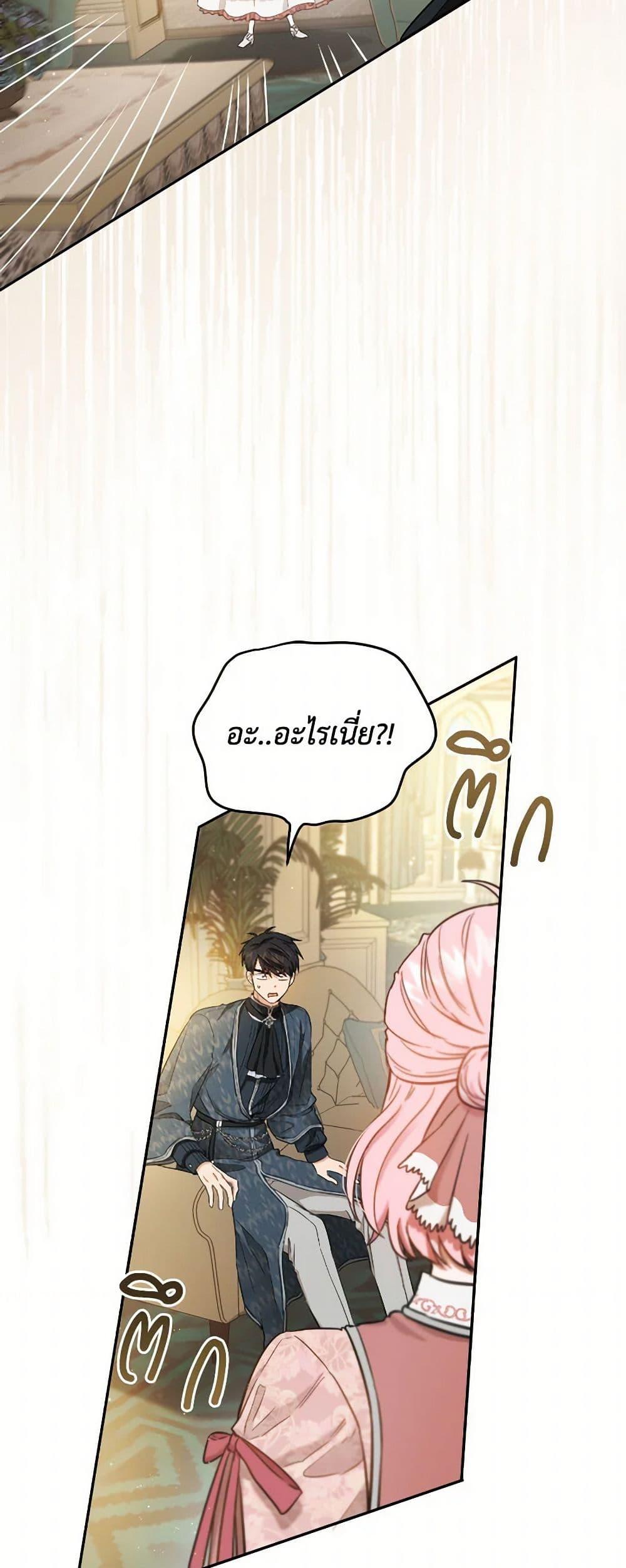 Manga-lc-com อ่านมังงะ อ่านการ์ตูน ออนไลน์ ฟรี The Heiress’s Double Life ตอนที่ 1 2 3 4 5 6 7 8 9 10 11 12 13 14 ฟรี ไม่มีโฆษณา Manga-lc - อ่าน มังงะ อ่าน การ์ตูน ออนไลน์ อ่านมังงะ ฟรี