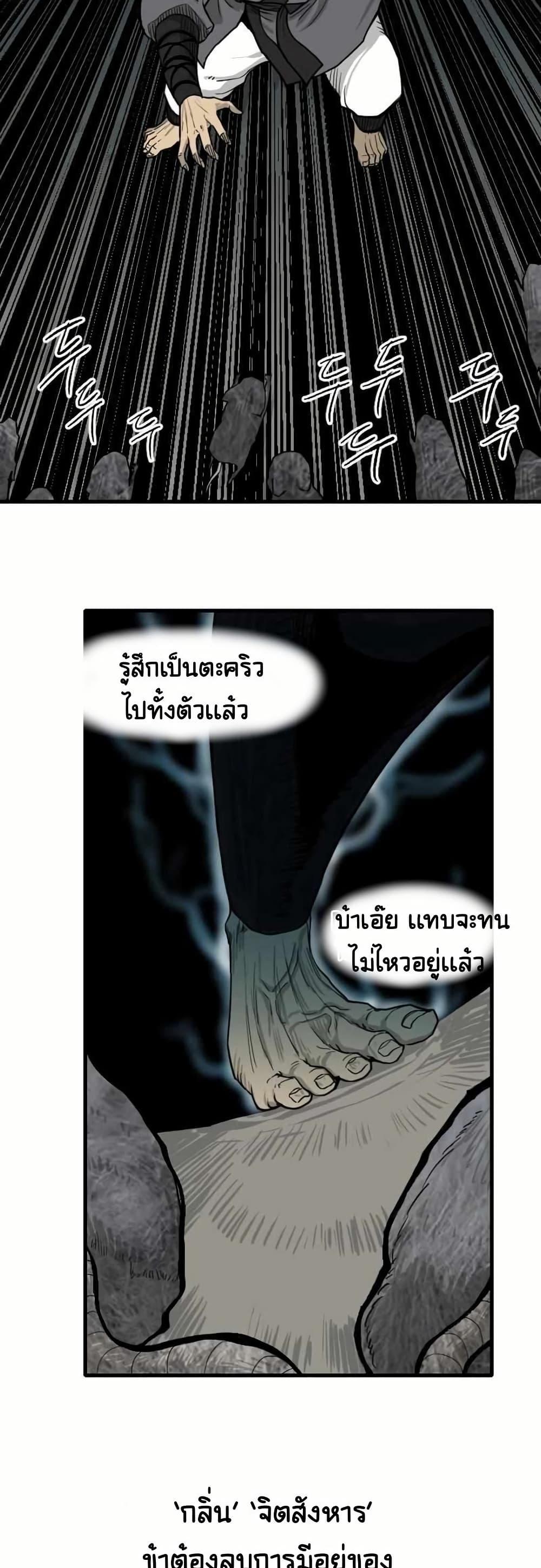 Manga-lc-com อ่านมังงะ อ่านการ์ตูน ออนไลน์ ฟรี The Demonic Warrior ตอนที่ 1 2 3 4 5 6 7 8 9 10 11 12 13 14 ฟรี ไม่มีโฆษณา Manga-lc - อ่าน มังงะ อ่าน การ์ตูน ออนไลน์ อ่านมังงะ ฟรี