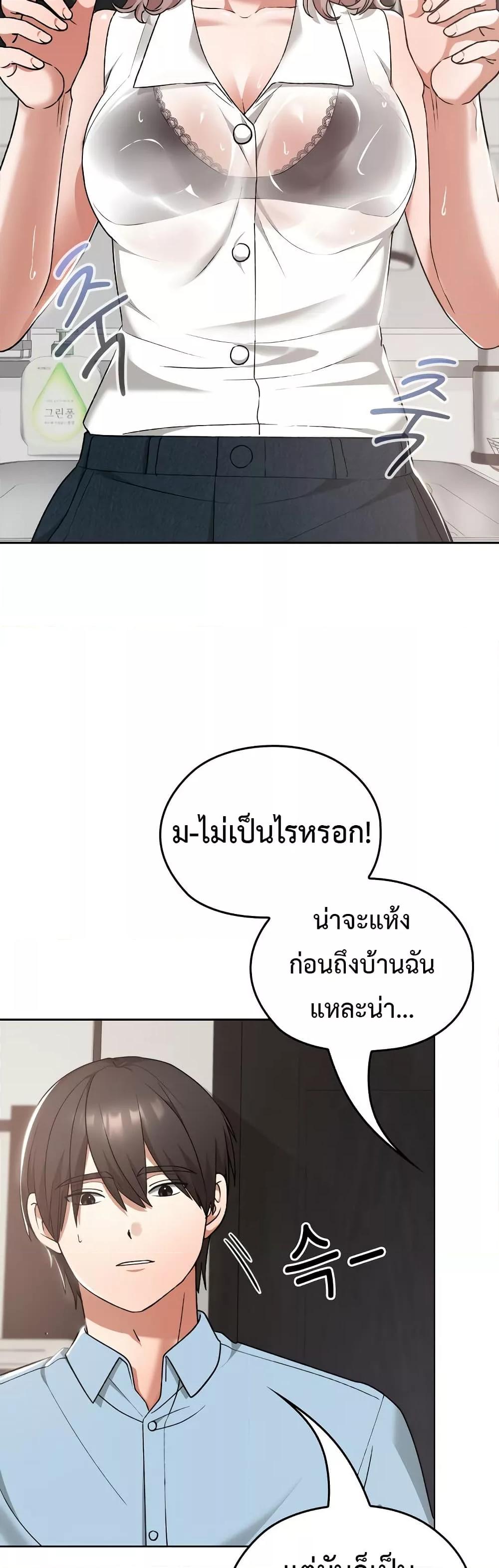 Doujin-Lc- อ่าน โดจิน มังฮวา เกาหลี ญี่ปุ่น จีน แปลไทย Keep It a Secret in School ตอนที่ 1 2 3 4 5 6 7 8 9 10 11 12 13 14 ฟรี ไม่มีโฆษณา อ่าน โดจิน Manhwa เกาหลี ญี่ปุ่น จีน เรามีครบ คัดมาให้เน้นๆ โดจิน 18+ รับประกันความฟินโดย  Doujin Lc