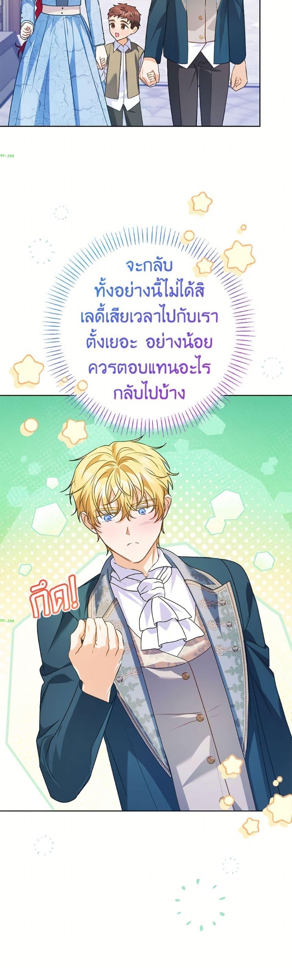 Manga-lc-com อ่านมังงะ อ่านการ์ตูน ออนไลน์ ฟรี I Thought You Were a Time-Limited Husband ตอนที่ 1 2 3 4 5 6 7 8 9 10 11 12 13 14 ฟรี ไม่มีโฆษณา Manga-lc - อ่าน มังงะ อ่าน การ์ตูน ออนไลน์ อ่านมังงะ ฟรี