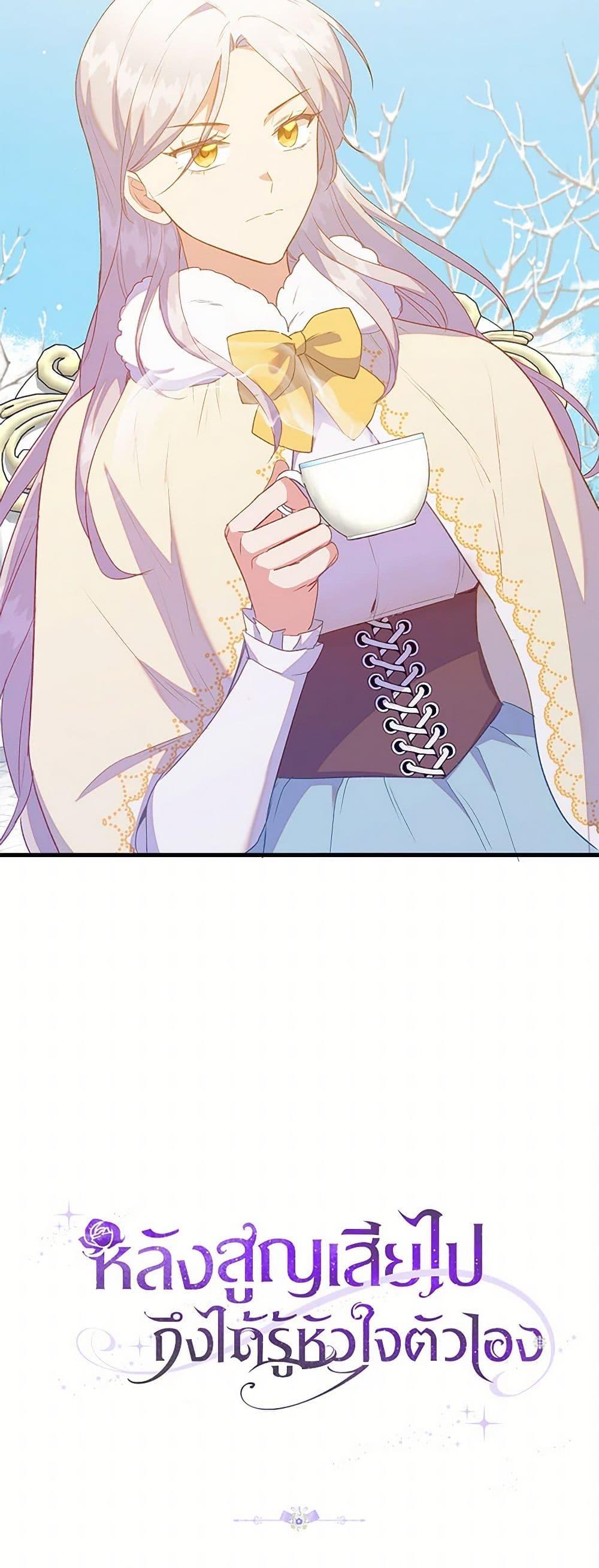 Manga-lc-com อ่านมังงะ อ่านการ์ตูน ออนไลน์ ฟรี Only Realized After Losing You ตอนที่ 1 2 3 4 5 6 7 8 9 10 11 12 13 14 ฟรี ไม่มีโฆษณา Manga-lc - อ่าน มังงะ อ่าน การ์ตูน ออนไลน์ อ่านมังงะ ฟรี