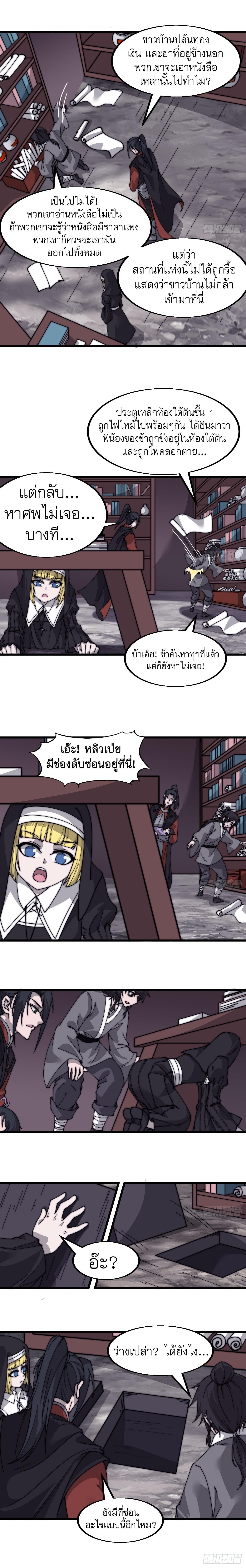 Manga-lc-com อ่านมังงะ อ่านการ์ตูน ออนไลน์ ฟรี It Starts With A Mountain ตอนที่ 1 2 3 4 5 6 7 8 9 10 11 12 13 14 ฟรี ไม่มีโฆษณา Manga-lc - อ่าน มังงะ อ่าน การ์ตูน ออนไลน์ อ่านมังงะ ฟรี