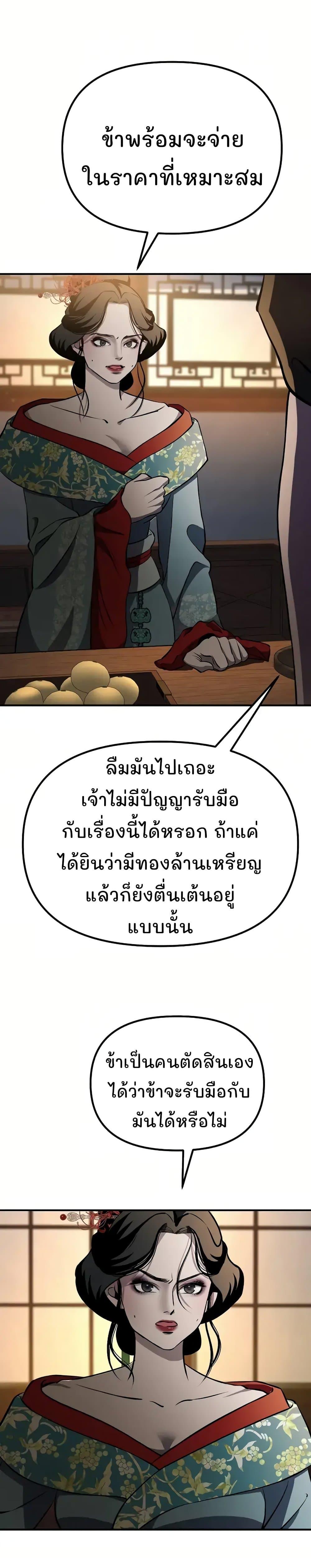 Manga-lc-com อ่านมังงะ อ่านการ์ตูน ออนไลน์ ฟรี Murim Instructor at Marriageable Age ตอนที่ 1 2 3 4 5 6 7 8 9 10 11 12 13 14 ฟรี ไม่มีโฆษณา Manga-lc - อ่าน มังงะ อ่าน การ์ตูน ออนไลน์ อ่านมังงะ ฟรี