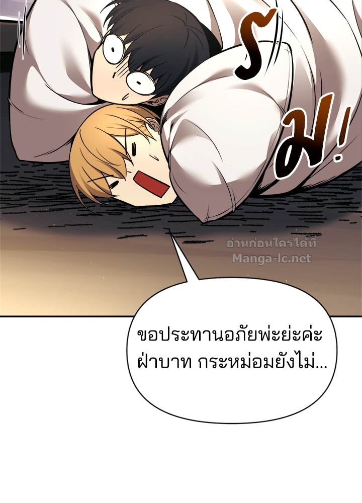 Doujin-Lc- อ่าน โดจิน มังฮวา เกาหลี ญี่ปุ่น จีน แปลไทย ผู้พิชิตเกมป้องกันฐาน ตอนที่ 1 2 3 4 5 6 7 8 9 10 11 12 13 14 ฟรี ไม่มีโฆษณา อ่าน โดจิน Manhwa เกาหลี ญี่ปุ่น จีน เรามีครบ คัดมาให้เน้นๆ โดจิน 18+ รับประกันความฟินโดย Doujin Lc