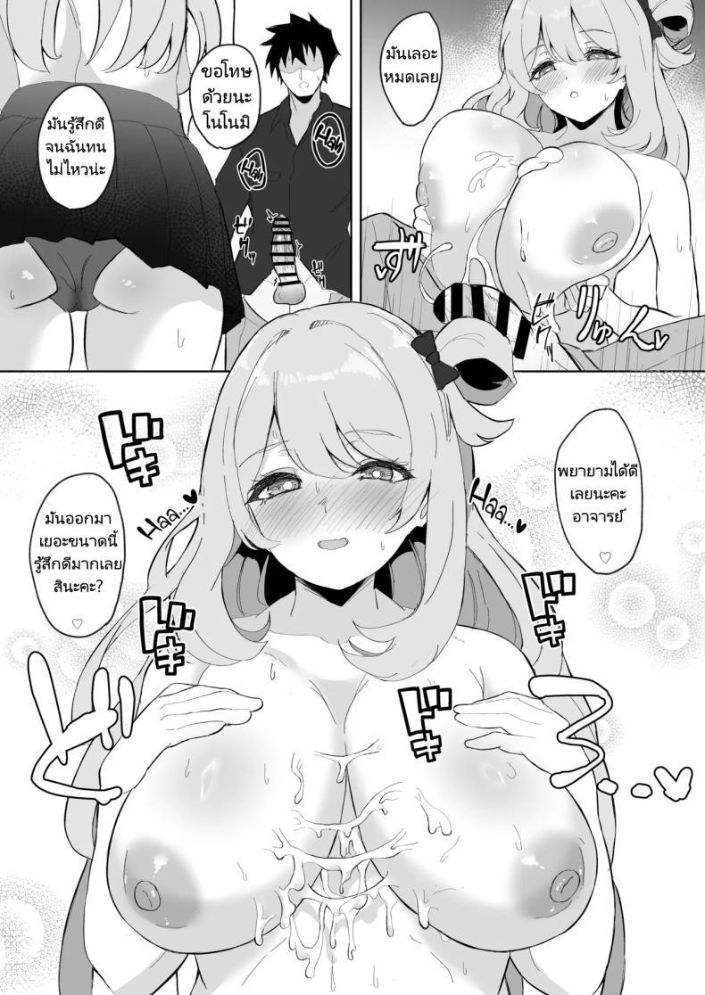 Doujin-Lc- อ่าน โดจิน มังฮวา เกาหลี ญี่ปุ่น จีน แปลไทย ถ้าอาจารย์เหนื่อยนักก็พักเสียก่อน [Nanao Jyuukou (Nanao)] Sensei, Otsukare desu yo ne You must be tired, Sensei (Blue Archive) ตอนที่ 1 2 3 4 5 6 7 8 9 10 11 12 13 14 ฟรี ไม่มีโฆษณา อ่าน โดจิน Manhwa เกาหลี ญี่ปุ่น จีน เรามีครบ คัดมาให้เน้นๆ โดจิน 18+ รับประกันความฟินโดย  Doujin Lc