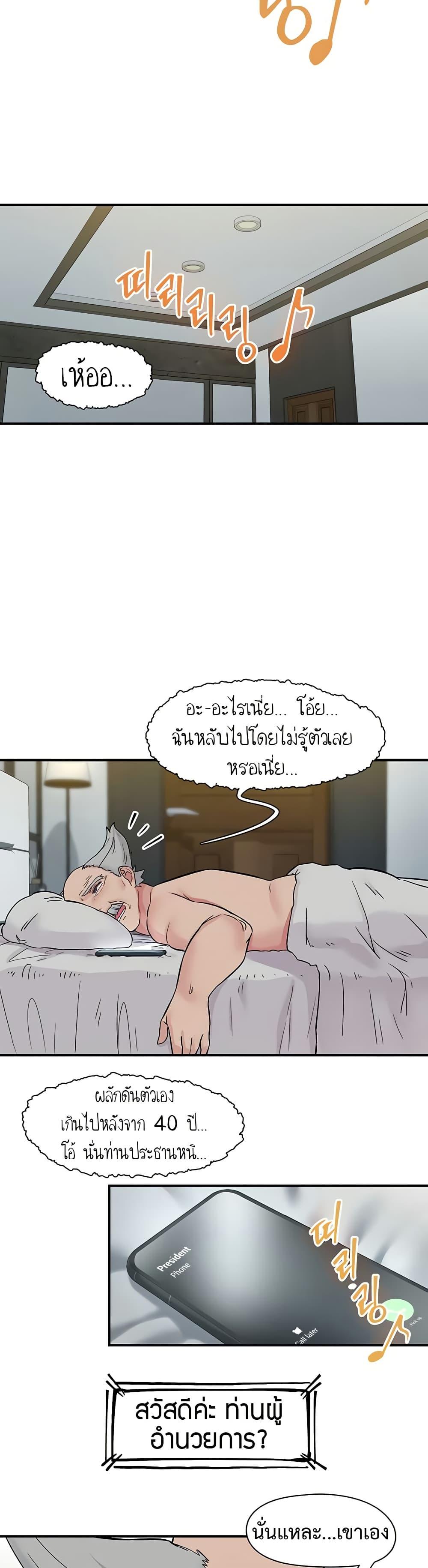 Doujin-Lc- อ่าน โดจิน มังฮวา เกาหลี ญี่ปุ่น จีน แปลไทย Tremors ตอนที่ 1 2 3 4 5 6 7 8 9 10 11 12 13 14 ฟรี ไม่มีโฆษณา อ่าน โดจิน Manhwa เกาหลี ญี่ปุ่น จีน เรามีครบ คัดมาให้เน้นๆ โดจิน 18+ รับประกันความฟินโดย  Doujin Lc