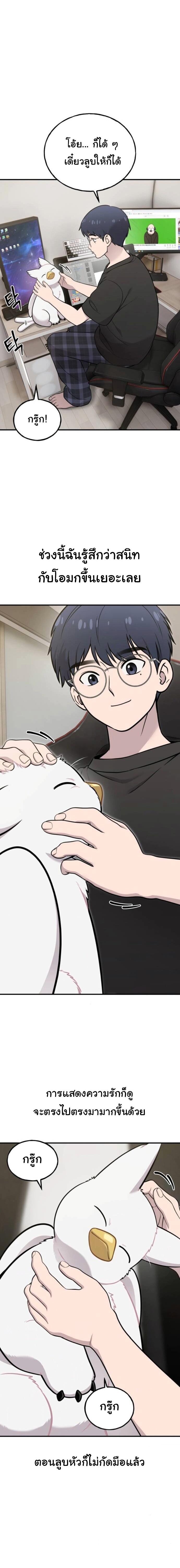 Manga-lc-com อ่านมังงะ อ่านการ์ตูน ออนไลน์ ฟรี Hello, Griffin the Fluffy Tit! ตอนที่ 1 2 3 4 5 6 7 8 9 10 11 12 13 14 ฟรี ไม่มีโฆษณา Manga-lc - อ่าน มังงะ อ่าน การ์ตูน ออนไลน์ อ่านมังงะ ฟรี