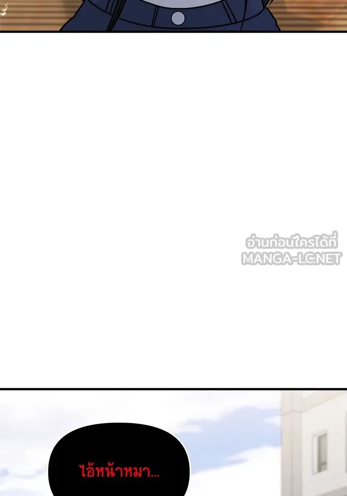 วายร้ายก็อยากมีรัก ตอนที่ 27 รูปที่ 123