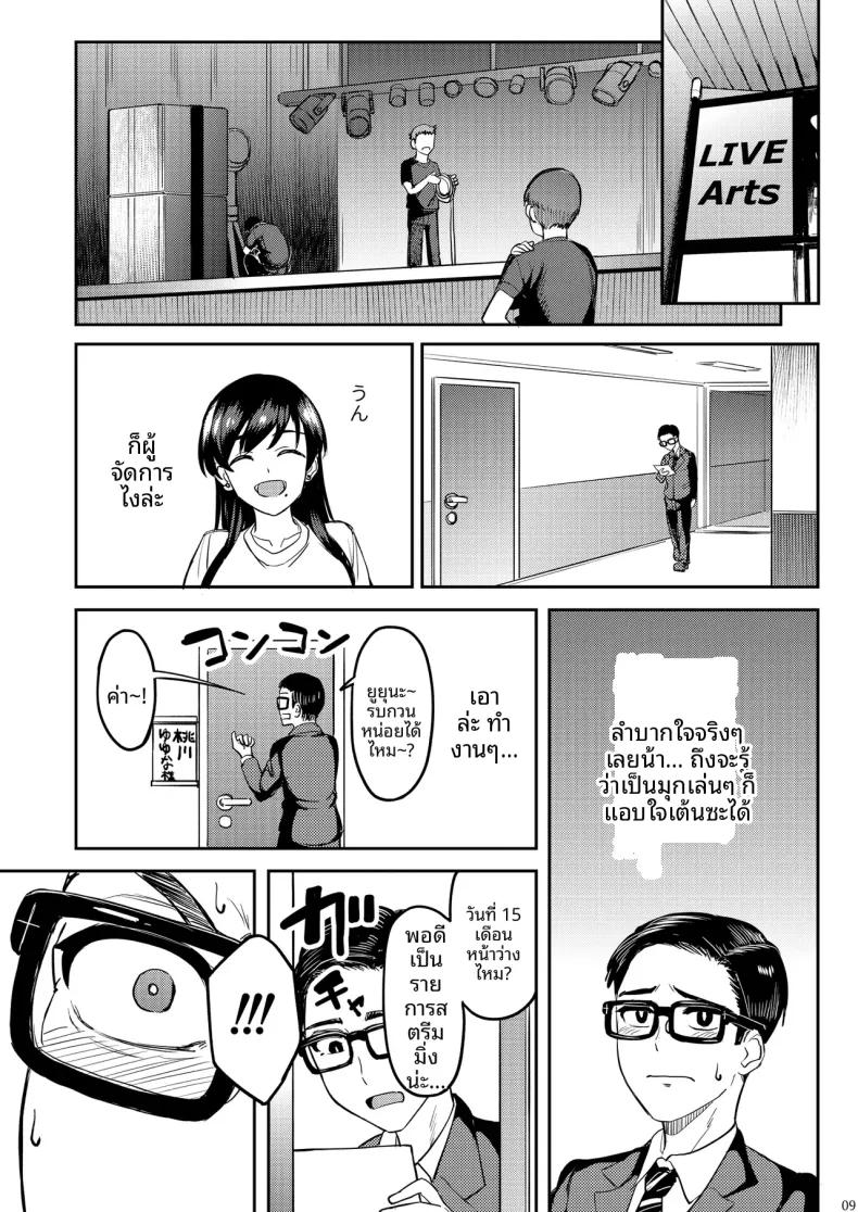 Doujin-Lc- อ่าน โดจิน มังฮวา เกาหลี ญี่ปุ่น จีน แปลไทย ไอดอลที่ฉันดูเเลนั้นเซ็กซี่เกินไปเเล้ว (Kousuke Haruhito) ตอนที่ 1 2 3 4 5 6 7 8 9 10 11 12 13 14 ฟรี ไม่มีโฆษณา อ่าน โดจิน Manhwa เกาหลี ญี่ปุ่น จีน เรามีครบ คัดมาให้เน้นๆ โดจิน 18+ รับประกันความฟินโดย  Doujin Lc