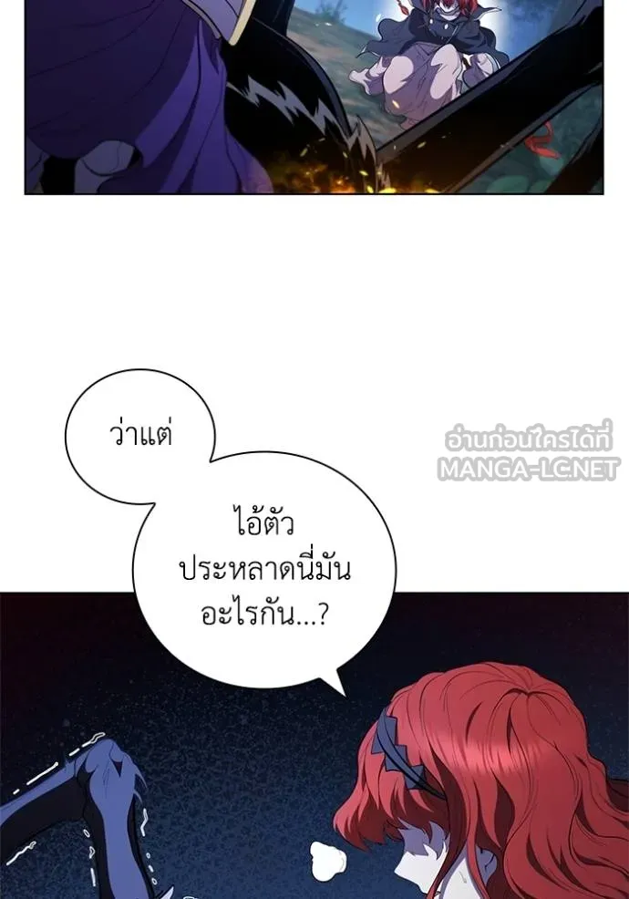 เกิดใหม่ในร่างดยุก ตอนที่ 89 รูปที่ 82