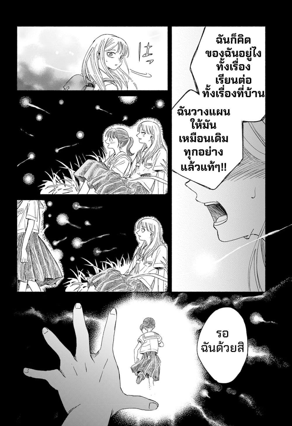 Manga-lc-com อ่านมังงะ อ่านการ์ตูน ออนไลน์ ฟรี Half-Shadow of an Empty Shell ตอนที่ 1 2 3 4 5 6 7 8 9 10 11 12 13 14 ฟรี ไม่มีโฆษณา Manga-lc - อ่าน มังงะ อ่าน การ์ตูน ออนไลน์ อ่านมังงะ ฟรี