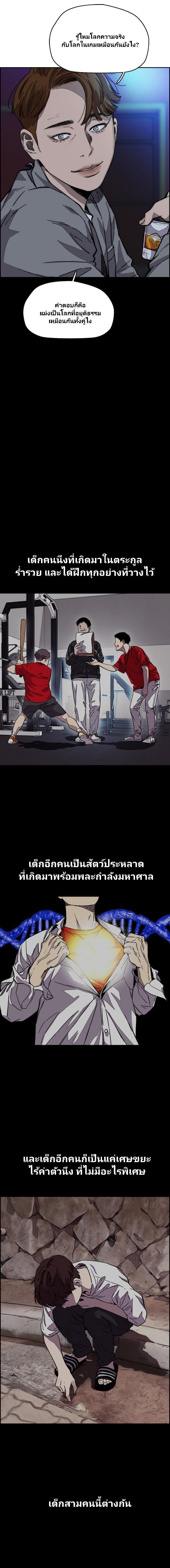 Manga-lc-com อ่านมังงะ อ่านการ์ตูน ออนไลน์ ฟรี Wind Breaker ปั่นสู้ฝัน ตอนที่ 1 2 3 4 5 6 7 8 9 10 11 12 13 14 ฟรี ไม่มีโฆษณา Manga-lc - อ่าน มังงะ อ่าน การ์ตูน ออนไลน์ อ่านมังงะ ฟรี