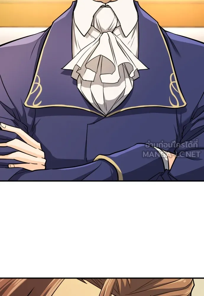 ยอดสถาปนิกผู้พิทักษ์อาณาจักร ตอนที่ 36 รูปที่ 93