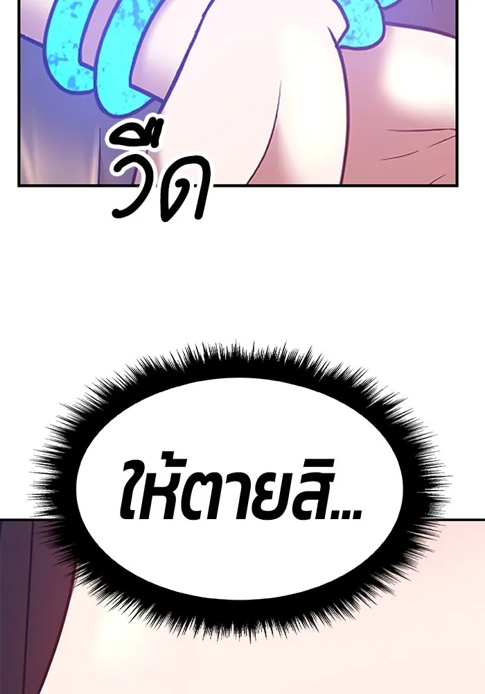 +99 ท่อนไม้พร้อมบวก ตอนที่ 48 รูปที่ 67