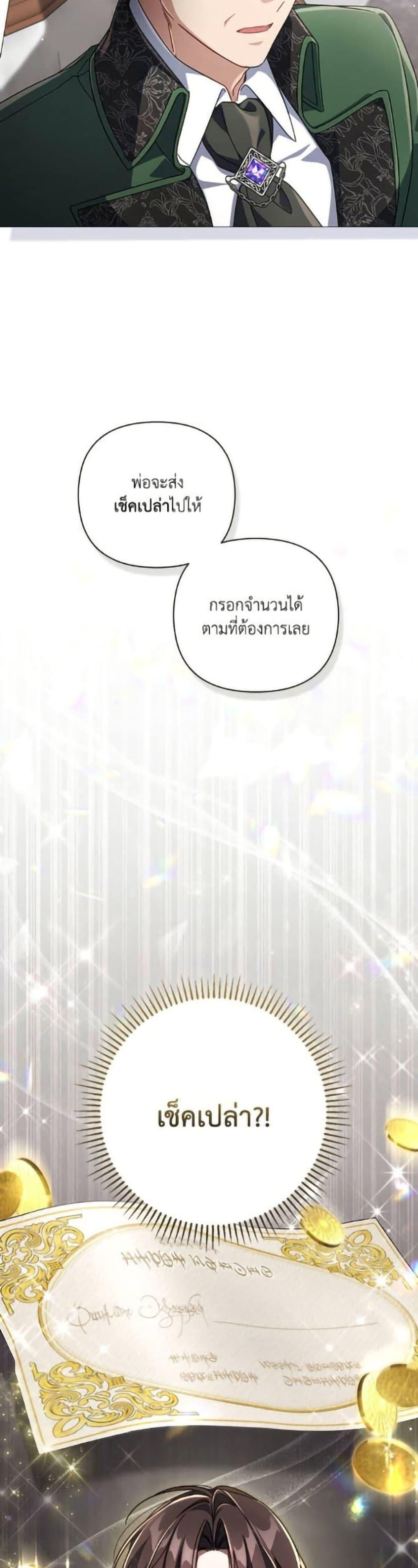 Manga-lc-com อ่านมังงะ อ่านการ์ตูน ออนไลน์ ฟรี Villainess Streamer ตอนที่ 1 2 3 4 5 6 7 8 9 10 11 12 13 14 ฟรี ไม่มีโฆษณา Manga-lc - อ่าน มังงะ อ่าน การ์ตูน ออนไลน์ อ่านมังงะ ฟรี