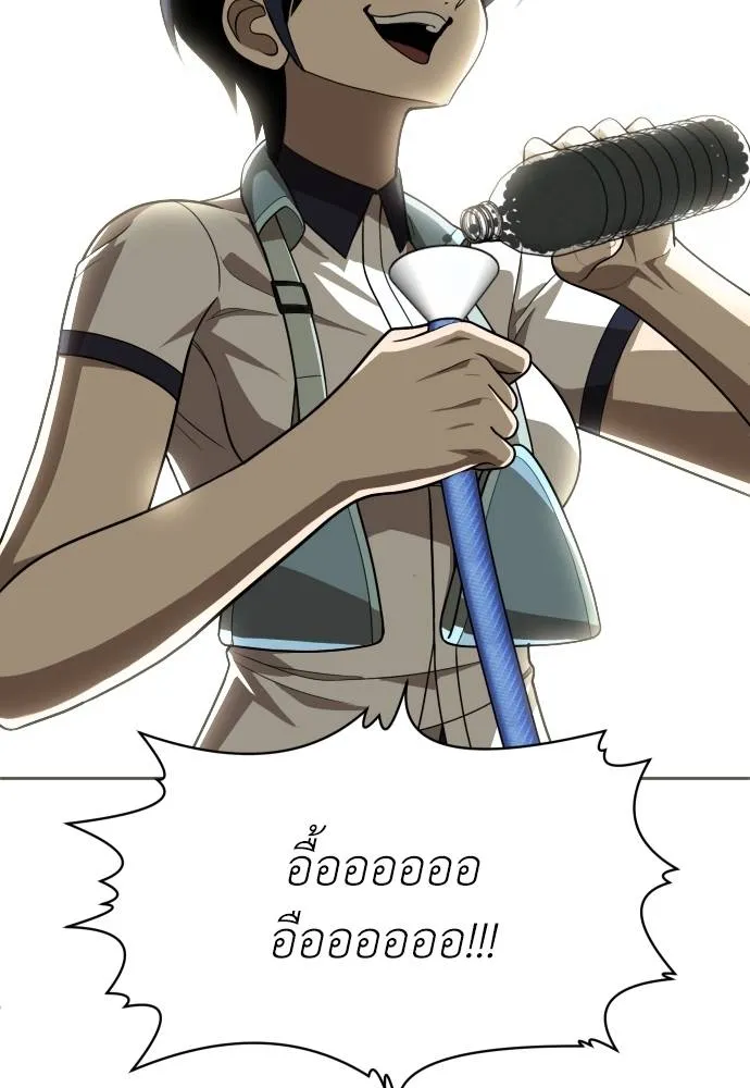 สนามเด็กล่า ตอนที่ 30 รูปที่ 107