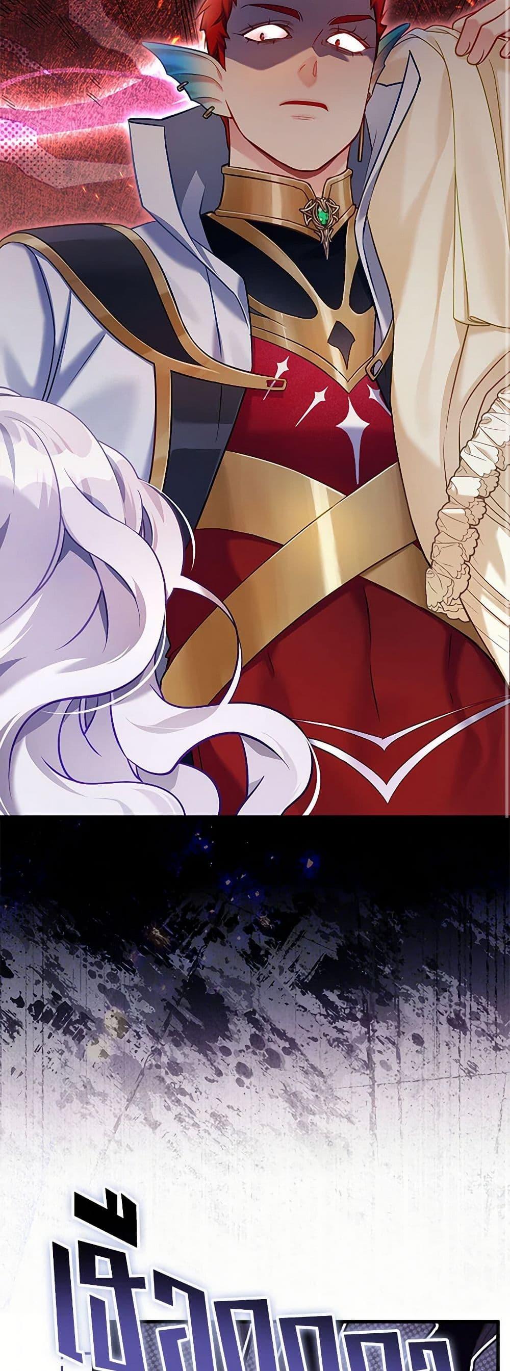 Manga-lc-com อ่านมังงะ อ่านการ์ตูน ออนไลน์ ฟรี Not-Sew-Wicked Stepmom ตอนที่ 1 2 3 4 5 6 7 8 9 10 11 12 13 14 ฟรี ไม่มีโฆษณา Manga-lc - อ่าน มังงะ อ่าน การ์ตูน ออนไลน์ อ่านมังงะ ฟรี