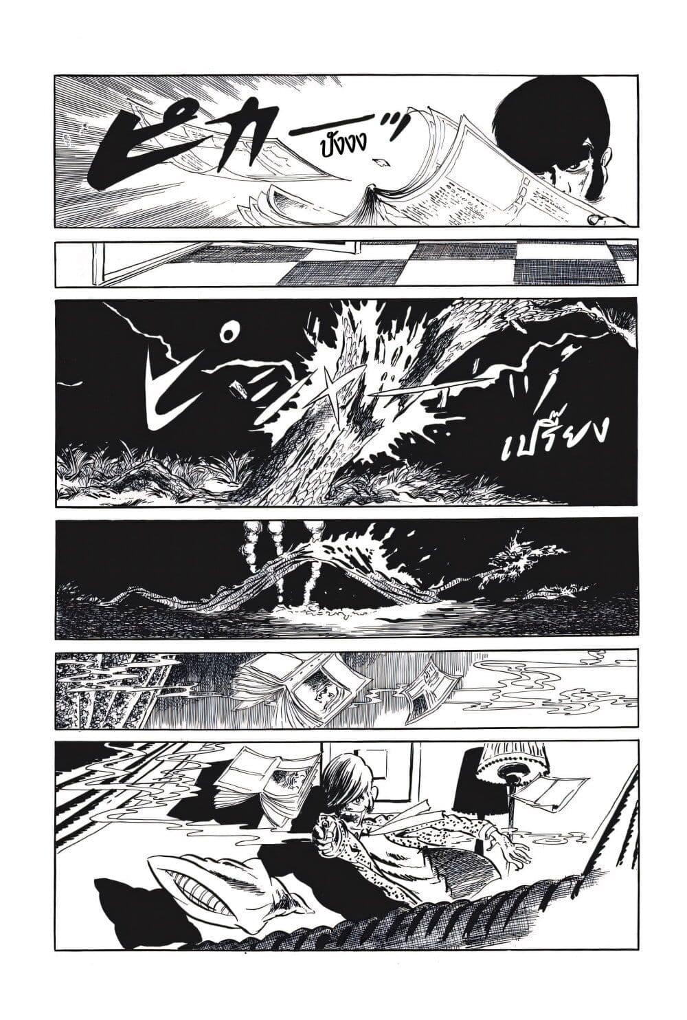 Manga-lc-com อ่านมังงะ อ่านการ์ตูน ออนไลน์ ฟรี Lupin the third ตอนที่ 1 2 3 4 5 6 7 8 9 10 11 12 13 14 ฟรี ไม่มีโฆษณา Manga-lc - อ่าน มังงะ อ่าน การ์ตูน ออนไลน์ อ่านมังงะ ฟรี