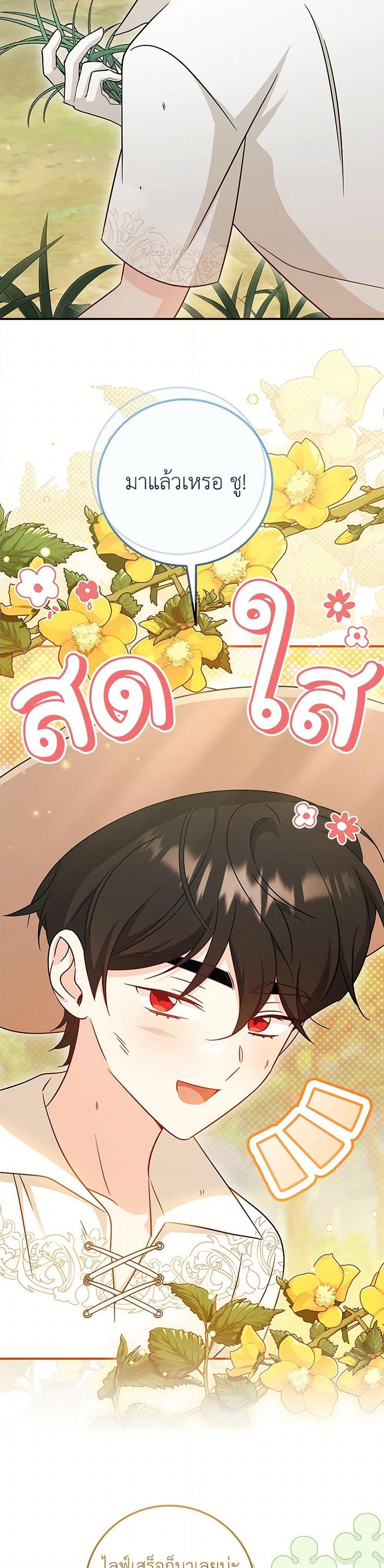 Manga-lc-com อ่านมังงะ อ่านการ์ตูน ออนไลน์ ฟรี Baby Pharmacist Princess ตอนที่ 1 2 3 4 5 6 7 8 9 10 11 12 13 14 ฟรี ไม่มีโฆษณา Manga-lc - อ่าน มังงะ อ่าน การ์ตูน ออนไลน์ อ่านมังงะ ฟรี