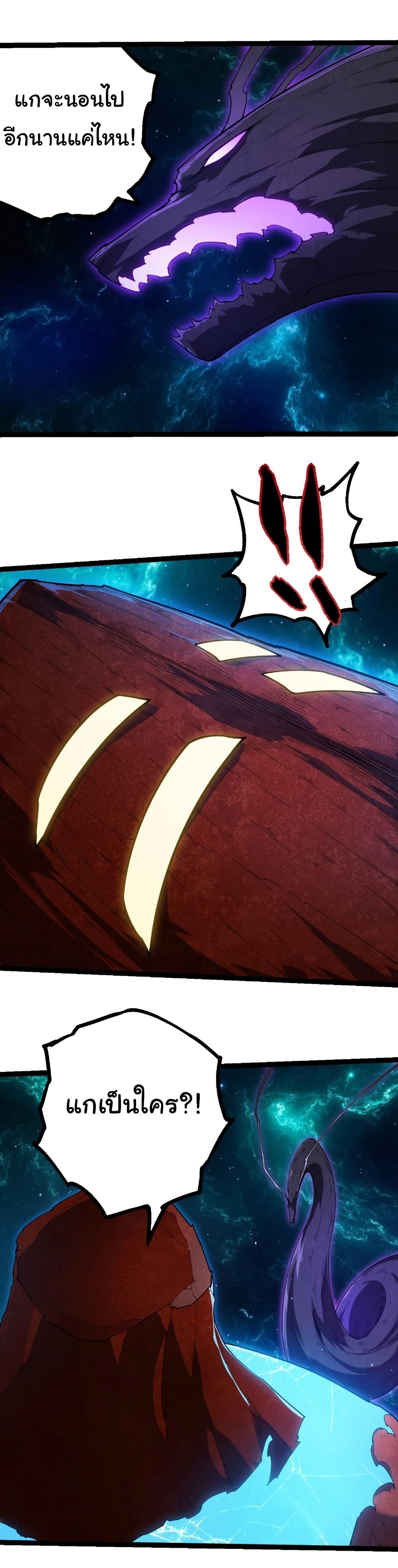 Manga-lc-com อ่านมังงะ อ่านการ์ตูน ออนไลน์ ฟรี Evolution from the Big Tree ตอนที่ 1 2 3 4 5 6 7 8 9 10 11 12 13 14 ฟรี ไม่มีโฆษณา Manga-lc - อ่าน มังงะ อ่าน การ์ตูน ออนไลน์ อ่านมังงะ ฟรี