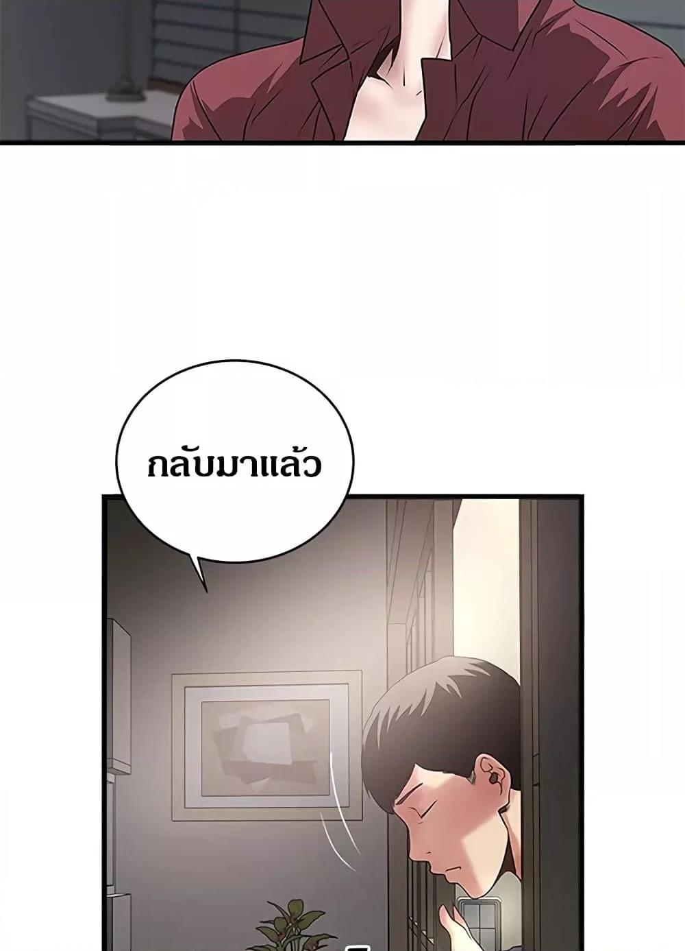 Doujin-Lc- อ่าน โดจิน มังฮวา เกาหลี ญี่ปุ่น จีน แปลไทย House Maid ตอนที่ 1 2 3 4 5 6 7 8 9 10 11 12 13 14 ฟรี ไม่มีโฆษณา อ่าน โดจิน Manhwa เกาหลี ญี่ปุ่น จีน เรามีครบ คัดมาให้เน้นๆ โดจิน 18+ รับประกันความฟินโดย  Doujin Lc