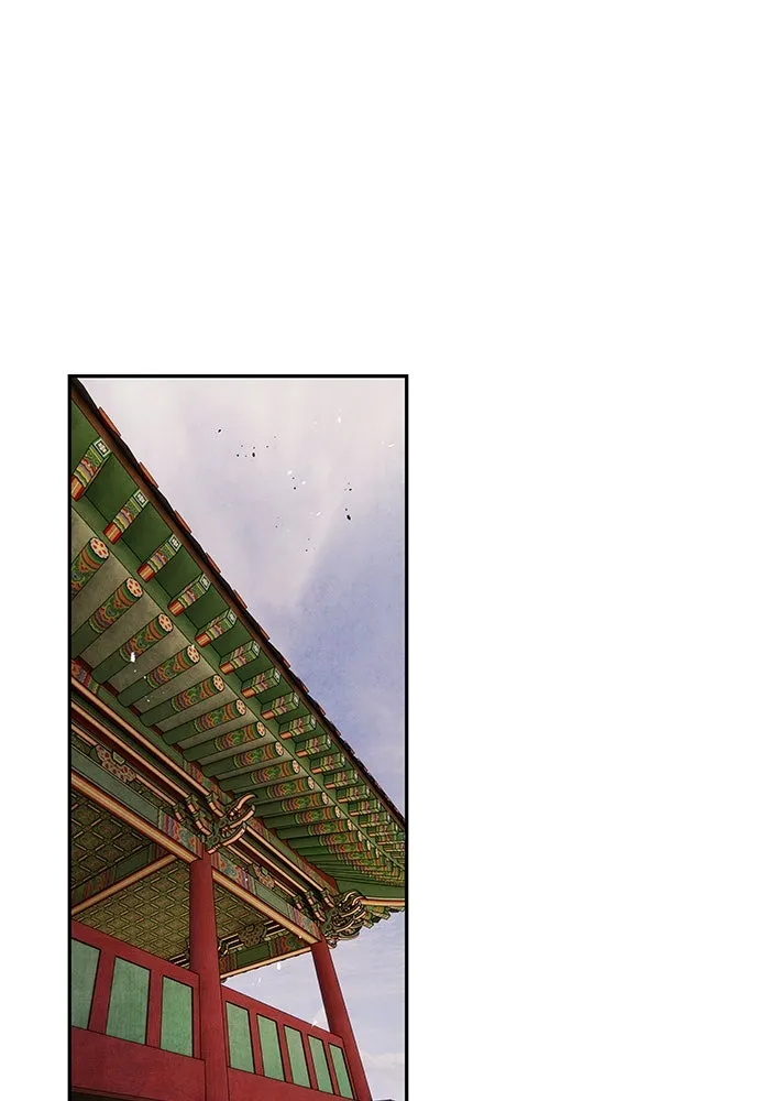 อาซา ตอนที่ 59 ฝักฝ่าย รูปที่ 55