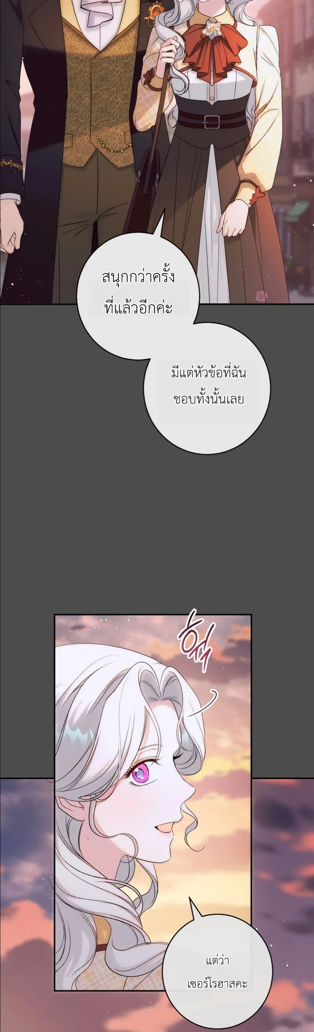 Manga-lc-com อ่านมังงะ อ่านการ์ตูน ออนไลน์ ฟรี Dating the Emperor in Secret, but I Don’t Know About It ตอนที่ 1 2 3 4 5 6 7 8 9 10 11 12 13 14 ฟรี ไม่มีโฆษณา Manga-lc - อ่าน มังงะ อ่าน การ์ตูน ออนไลน์ อ่านมังงะ ฟรี