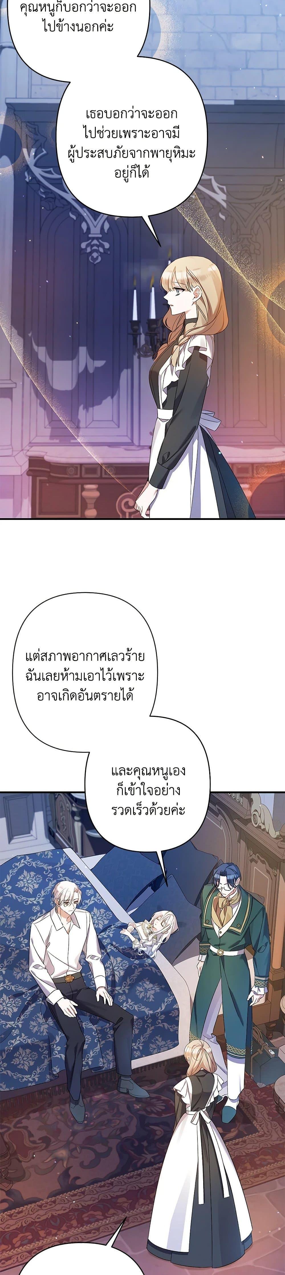 Manga-lc-com อ่านมังงะ อ่านการ์ตูน ออนไลน์ ฟรี I Was Just Taking Care of My Sick Father ตอนที่ 1 2 3 4 5 6 7 8 9 10 11 12 13 14 ฟรี ไม่มีโฆษณา Manga-lc - อ่าน มังงะ อ่าน การ์ตูน ออนไลน์ อ่านมังงะ ฟรี