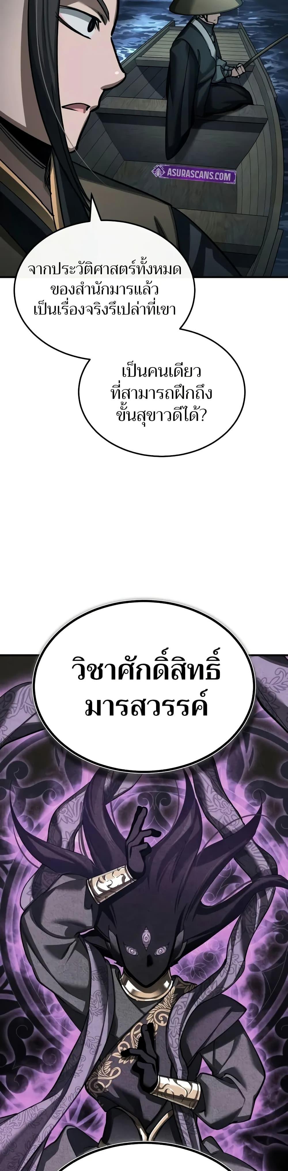 Manga-lc-com อ่านมังงะ อ่านการ์ตูน ออนไลน์ ฟรี The Heavenly Demon Can’t Live a Normal Life ตอนที่ 1 2 3 4 5 6 7 8 9 10 11 12 13 14 ฟรี ไม่มีโฆษณา Manga-lc - อ่าน มังงะ อ่าน การ์ตูน ออนไลน์ อ่านมังงะ ฟรี