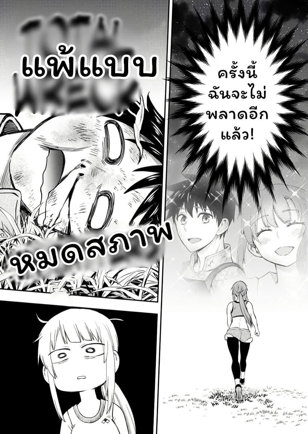Manga-lc-com อ่านมังงะ อ่านการ์ตูน ออนไลน์ ฟรี Boken-ka ni Narou! ~ Sukiruboodo de Danjon Kouryaku ~ ตอนที่ 1 2 3 4 5 6 7 8 9 10 11 12 13 14 ฟรี ไม่มีโฆษณา Manga-lc - อ่าน มังงะ อ่าน การ์ตูน ออนไลน์ อ่านมังงะ ฟรี