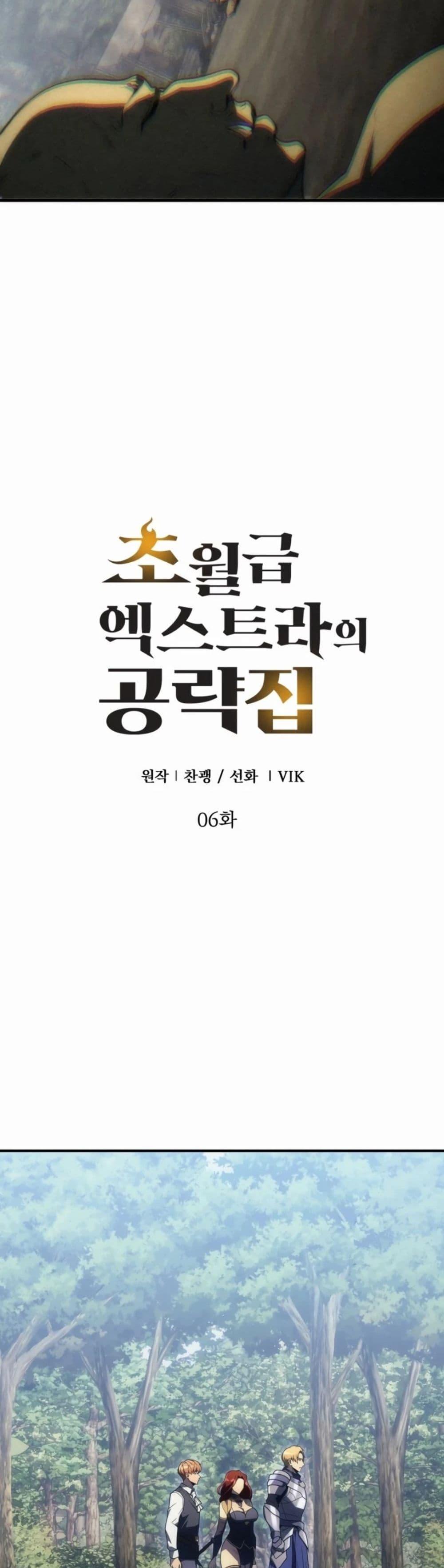 Manga-lc-com อ่านมังงะ อ่านการ์ตูน ออนไลน์ ฟรี The World-Class Extra’s Walkthrough ตอนที่ 1 2 3 4 5 6 7 8 9 10 11 12 13 14 ฟรี ไม่มีโฆษณา Manga-lc - อ่าน มังงะ อ่าน การ์ตูน ออนไลน์ อ่านมังงะ ฟรี