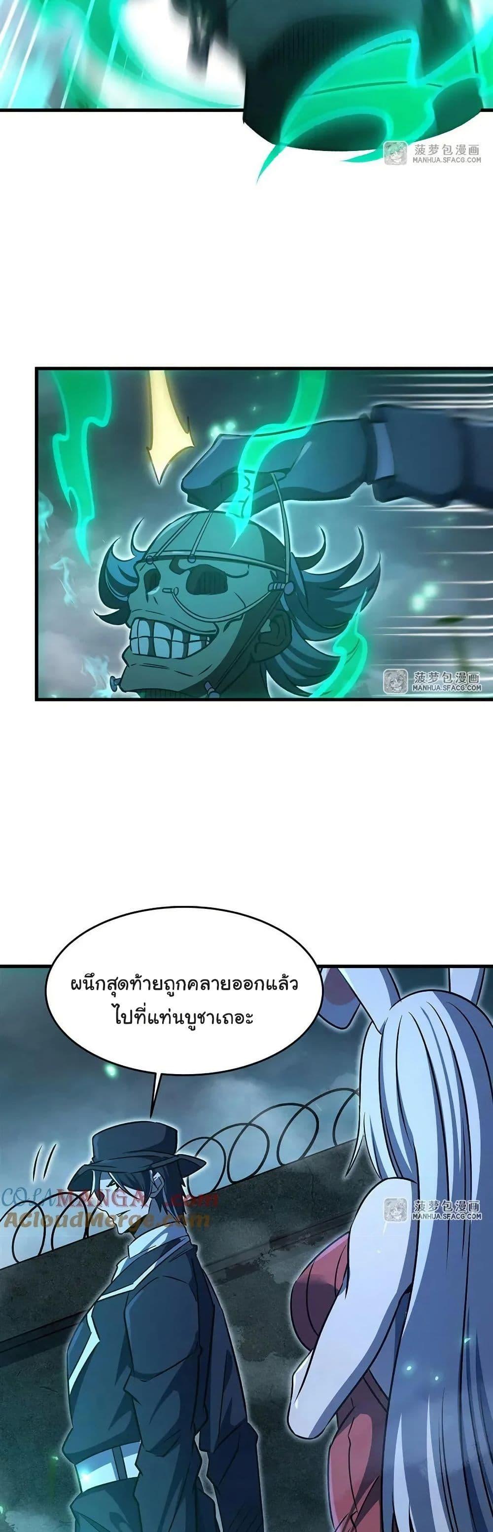 Manga-lc-com อ่านมังงะ อ่านการ์ตูน ออนไลน์ ฟรี Become a Witch in a World Full of Ghost Stories ตอนที่ 1 2 3 4 5 6 7 8 9 10 11 12 13 14 ฟรี ไม่มีโฆษณา Manga-lc - อ่าน มังงะ อ่าน การ์ตูน ออนไลน์ อ่านมังงะ ฟรี