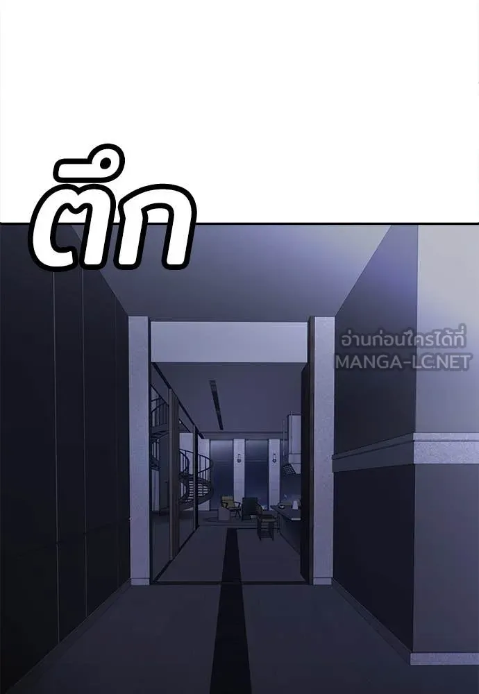 สนามเด็กล่า ตอนที่ 63 รูปที่ 49