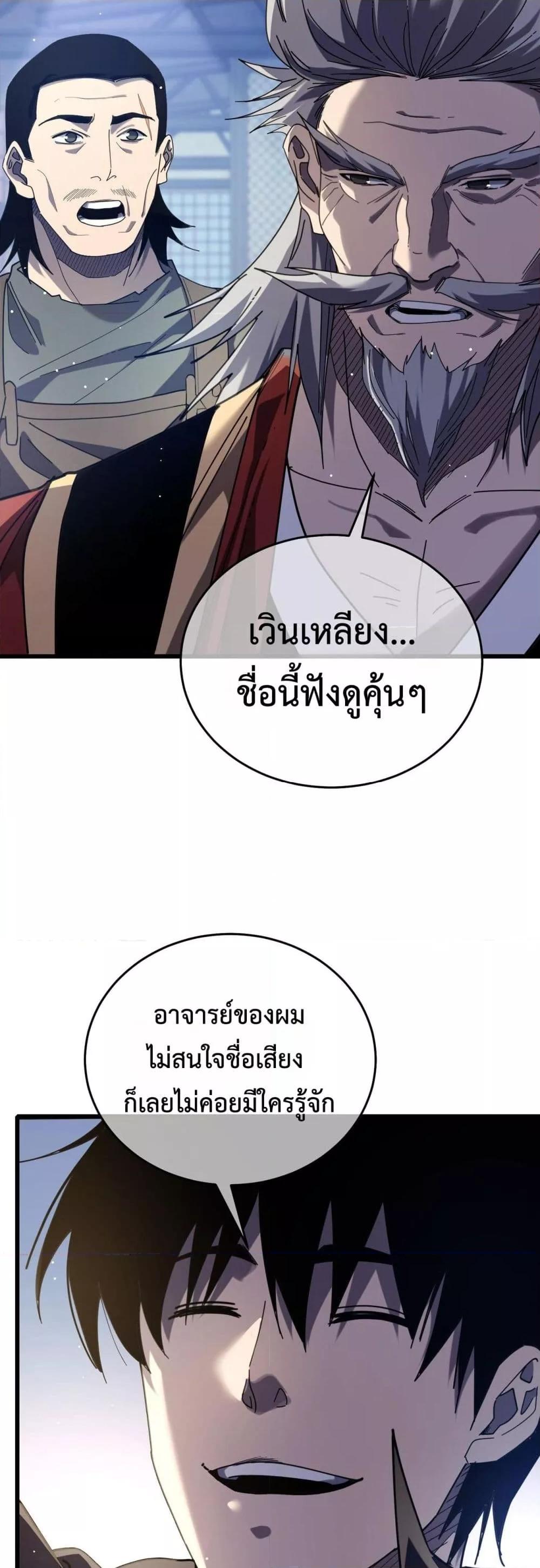 Manga-lc-com อ่านมังงะ อ่านการ์ตูน ออนไลน์ ฟรี MyPassiveSkil ตอนที่ 1 2 3 4 5 6 7 8 9 10 11 12 13 14 ฟรี ไม่มีโฆษณา Manga-lc - อ่าน มังงะ อ่าน การ์ตูน ออนไลน์ อ่านมังงะ ฟรี