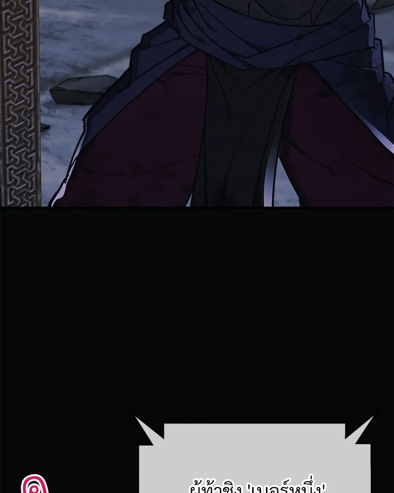 สัปดาห์นี้งดอัปตอนใหม่ ตอนที่ 23 รูปที่ 7