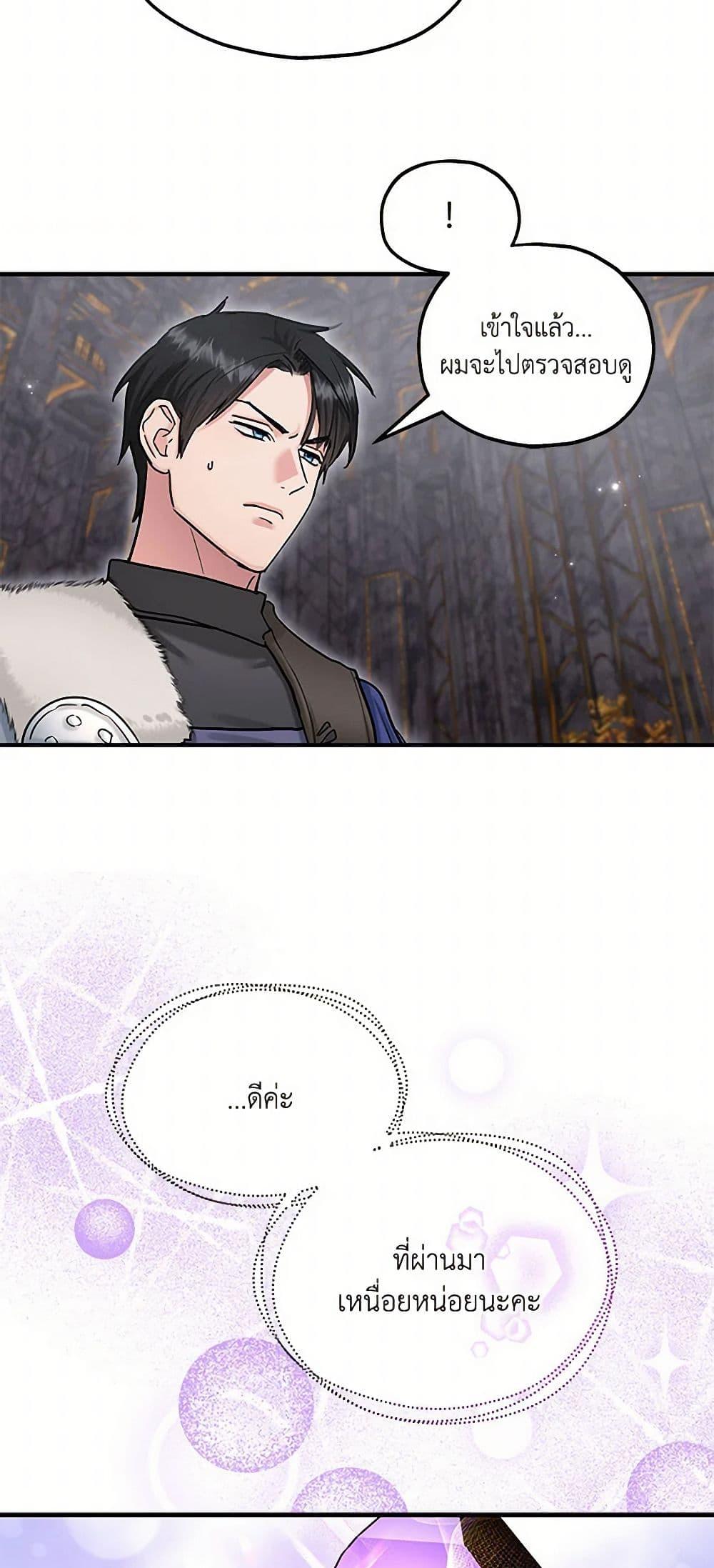 Manga-lc-com อ่านมังงะ อ่านการ์ตูน ออนไลน์ ฟรี Two Heirs ตอนที่ 1 2 3 4 5 6 7 8 9 10 11 12 13 14 ฟรี ไม่มีโฆษณา Manga-lc - อ่าน มังงะ อ่าน การ์ตูน ออนไลน์ อ่านมังงะ ฟรี