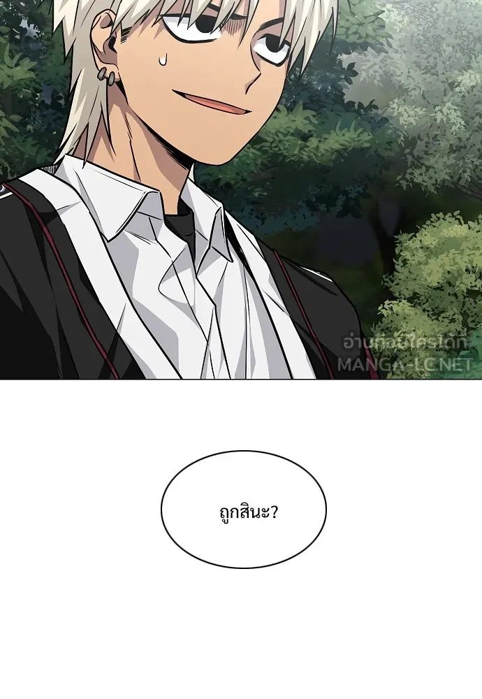 JAKDU ตอนที่ 54 รูปที่ 96