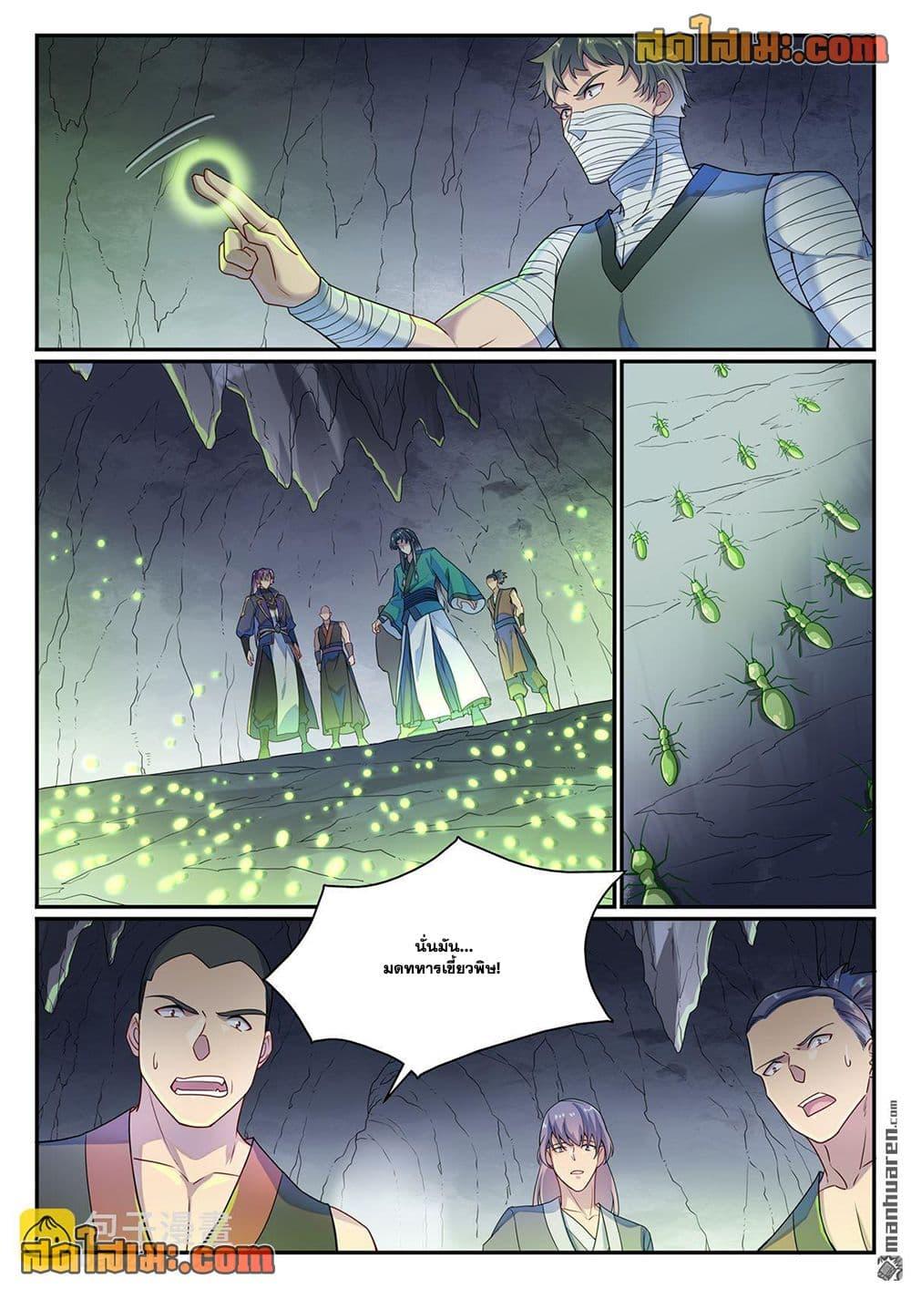 Manga-lc-com อ่านมังงะ อ่านการ์ตูน ออนไลน์ ฟรี Bailian Chengshen ตอนที่ 1 2 3 4 5 6 7 8 9 10 11 12 13 14 ฟรี ไม่มีโฆษณา Manga-lc - อ่าน มังงะ อ่าน การ์ตูน ออนไลน์ อ่านมังงะ ฟรี