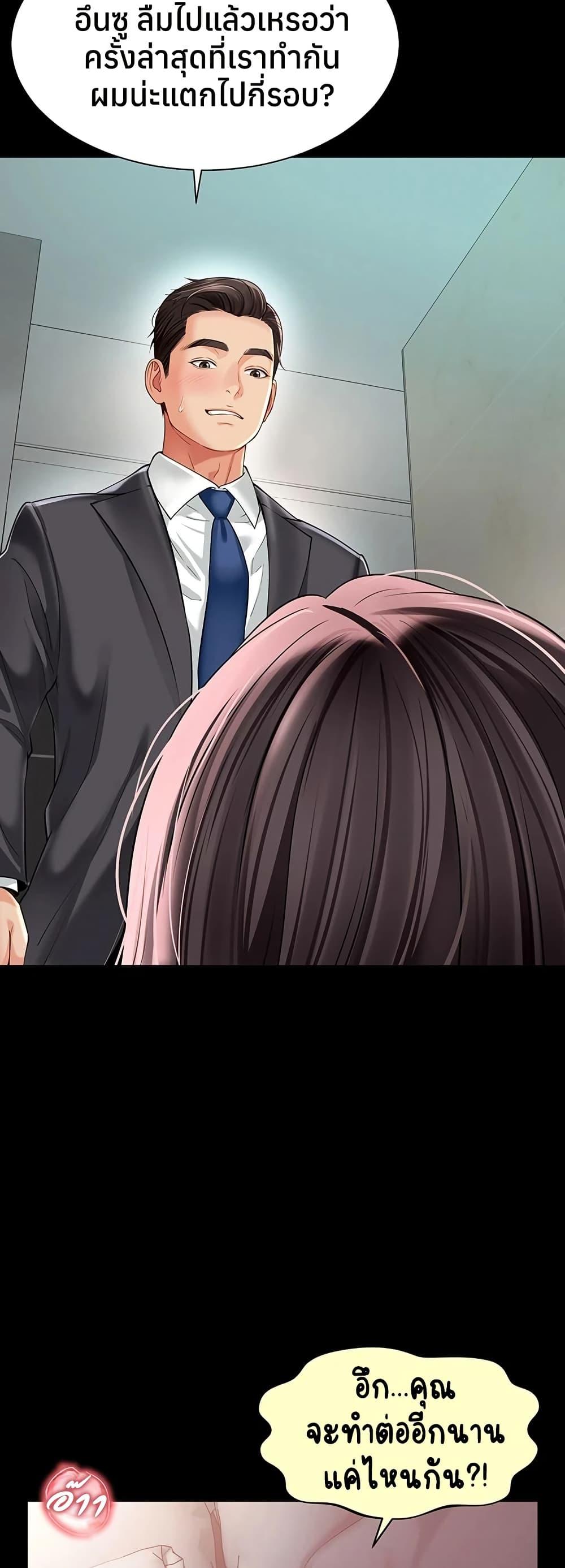 Doujin-Lc- อ่าน โดจิน มังฮวา เกาหลี ญี่ปุ่น จีน แปลไทย The Mother ตอนที่ 1 2 3 4 5 6 7 8 9 10 11 12 13 14 ฟรี ไม่มีโฆษณา อ่าน โดจิน Manhwa เกาหลี ญี่ปุ่น จีน เรามีครบ คัดมาให้เน้นๆ โดจิน 18+ รับประกันความฟินโดย  Doujin Lc