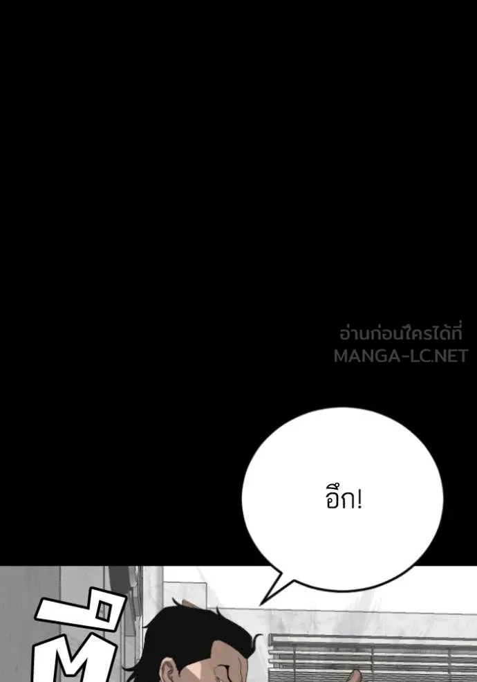 BAD GUY ตอนที่ 271 รูปที่ 147